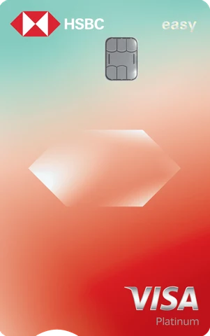 HSBC Easy Credit Card Visa Platinum Card